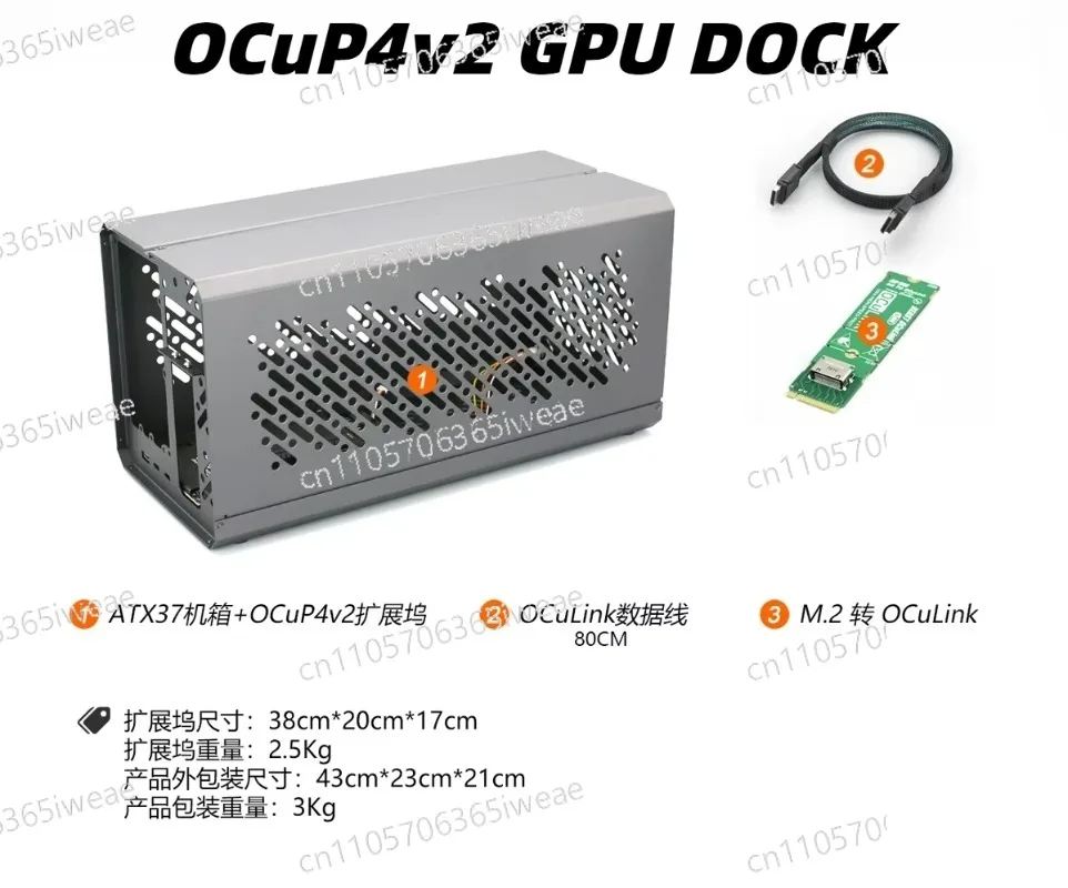 Dock Metal Çerçeveli Harici Ek - Oculink Egpu Dock Graphics Card incelemesi ve fiyatı